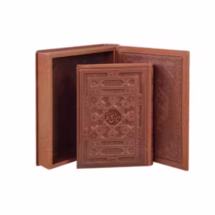 کتاب نفیس دیوان حافظ چرمی جعبه دار قطع وزیری