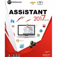 مجموعه نرم افزارهای کاربردی پرنیان نسخه DVD5