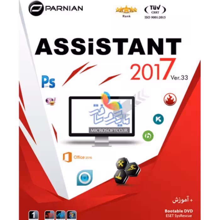 مجموعه نرم افزارهای کاربردی پرنیان نسخه DVD5