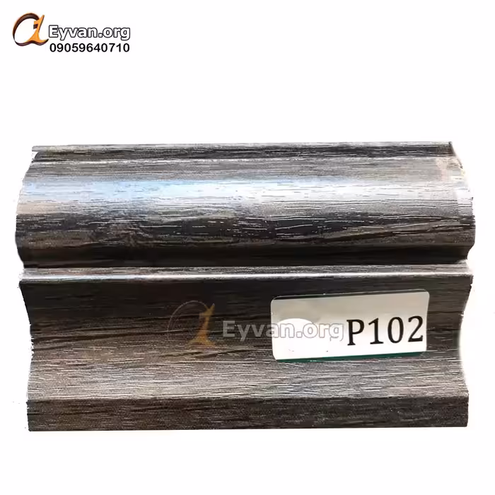 قرنیز شکلاتی تیره کد p102