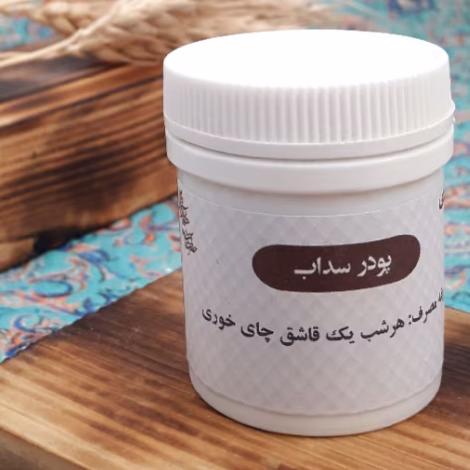 پودر سداب ( بهبودی سرگیجه)