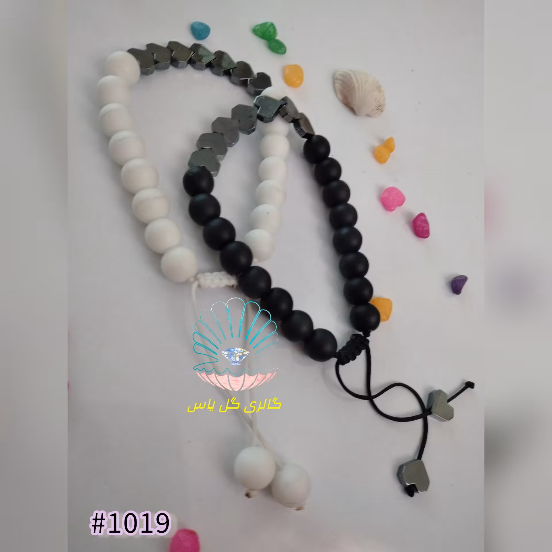 ست دستبند گره کشویی با مهره اونیکس سفید و مشکی و مهره حدید قلبی مشکی 