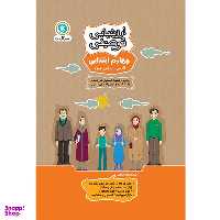 کتاب ارزشیابی توصیفی چهارم ابتدایی اثر جمعی از نویسندگان نشر گل واژه
