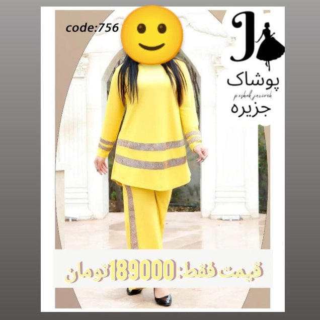 تونیک شلوار ست کرپ پلاس اعلا