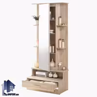 آینه قدی SMJ224