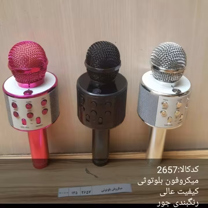 میکروفون، اصلی، بلوتوث خور، فلش خور تغییر صدا، ورنگ بندی جور