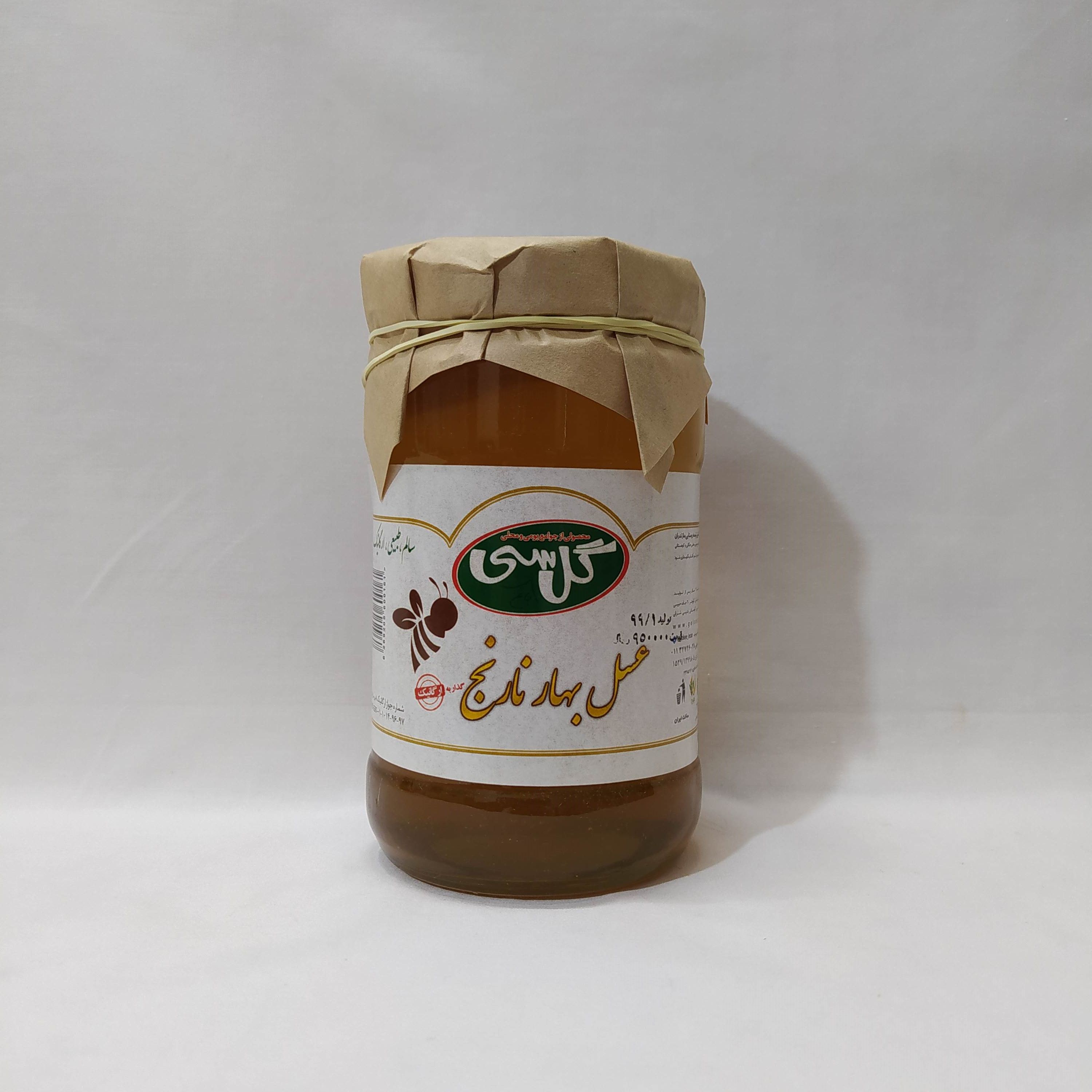 عسل بهارنارنج ارگانیک 850 گرمی گل باغ سی