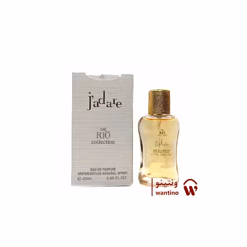 عطر ادکلن زنانه دیور جادور ریو کالکشن (Rio Collection Jadare / Dior J’adore) حجم 20 میل