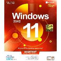 نرم افزار ویندوز Windows 11 21H2 UEFI - Assistant