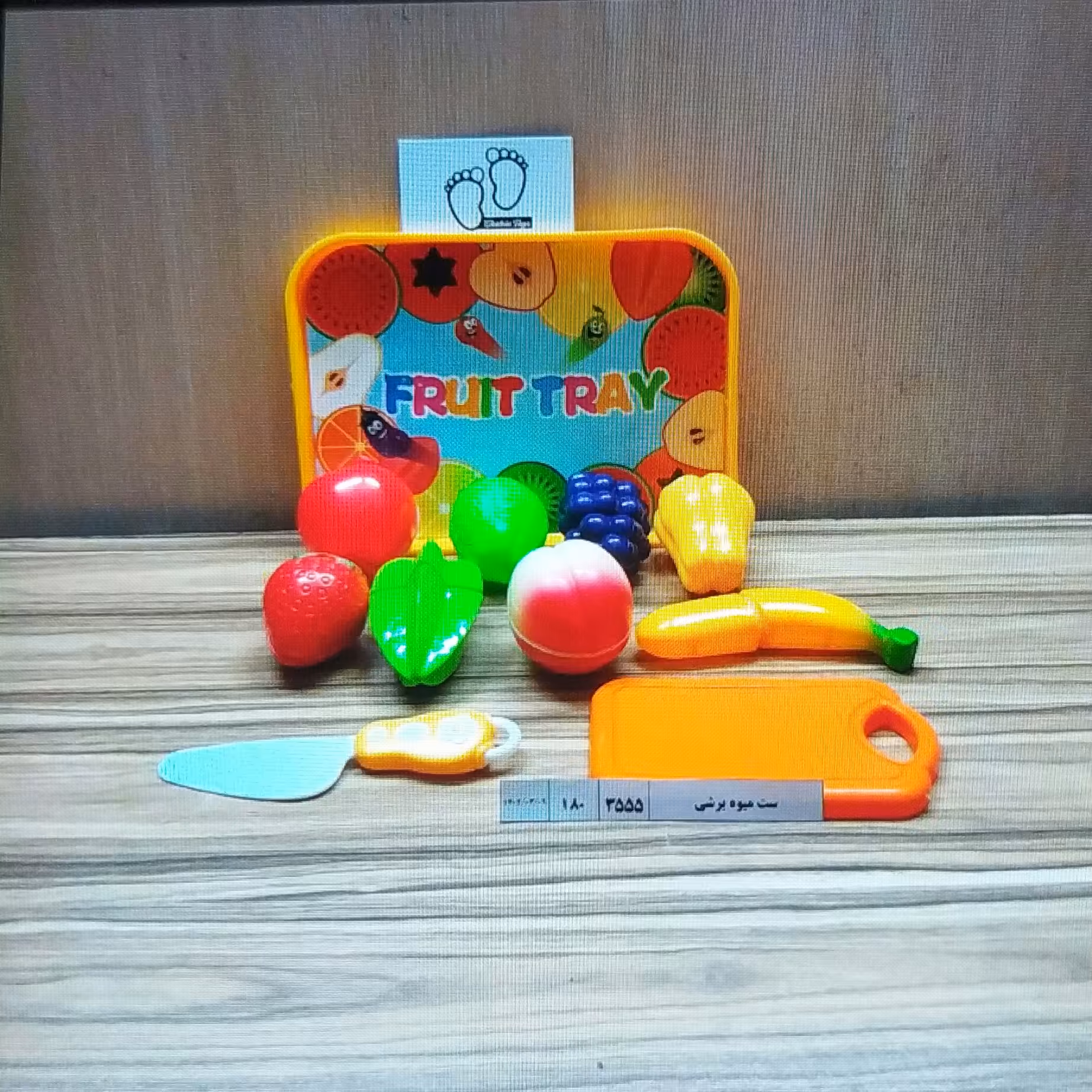 بازی ست میوه وبرشی همراه با وسایل   خیلی زیبا  ودوست داشتنی