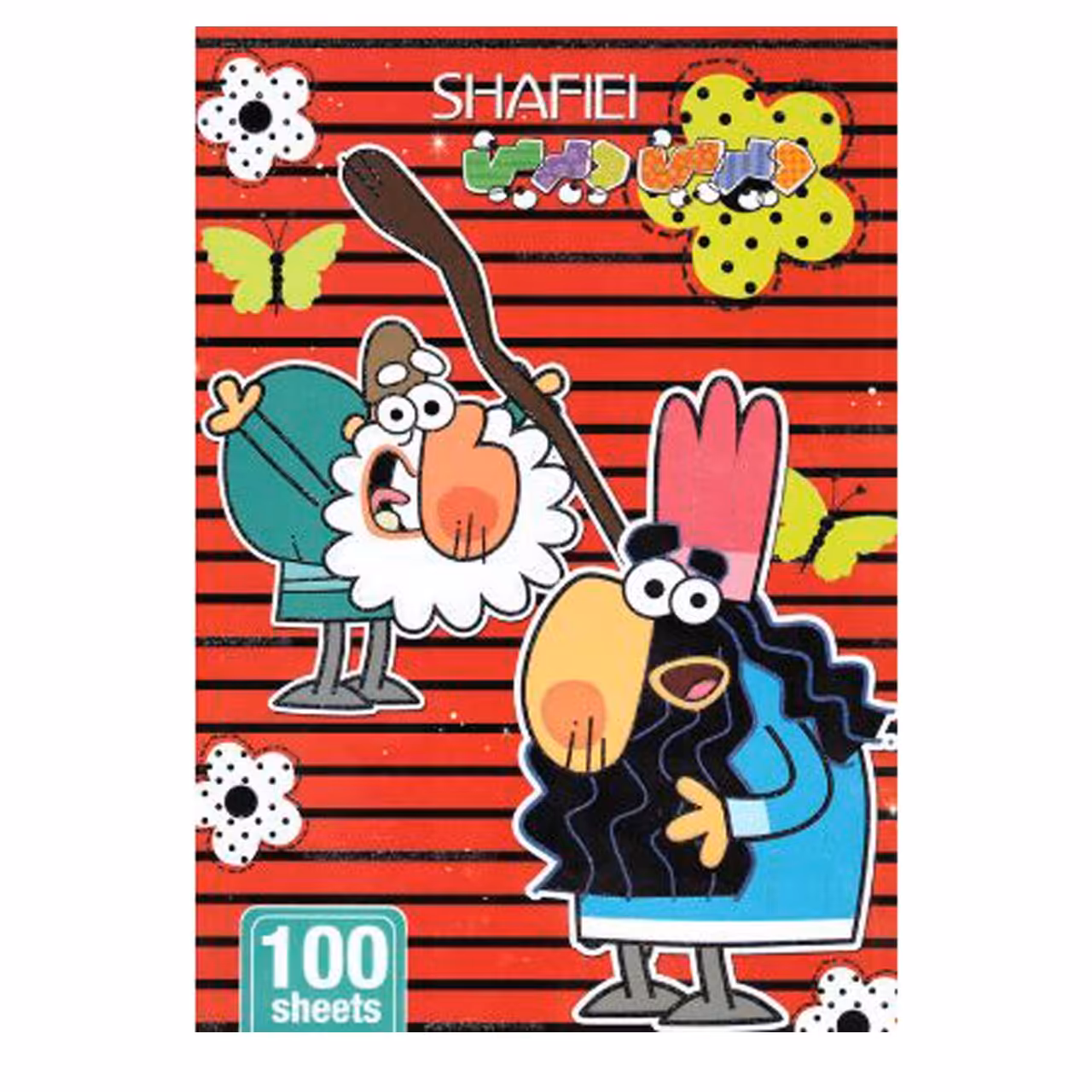 دفتر مشق 100 برگ  ته چسب شفیعی  طرح دیرین  مدل 8 کد 131