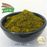 ادویه قرمه سبزی 110 گرمی خانه احسان کاشمر