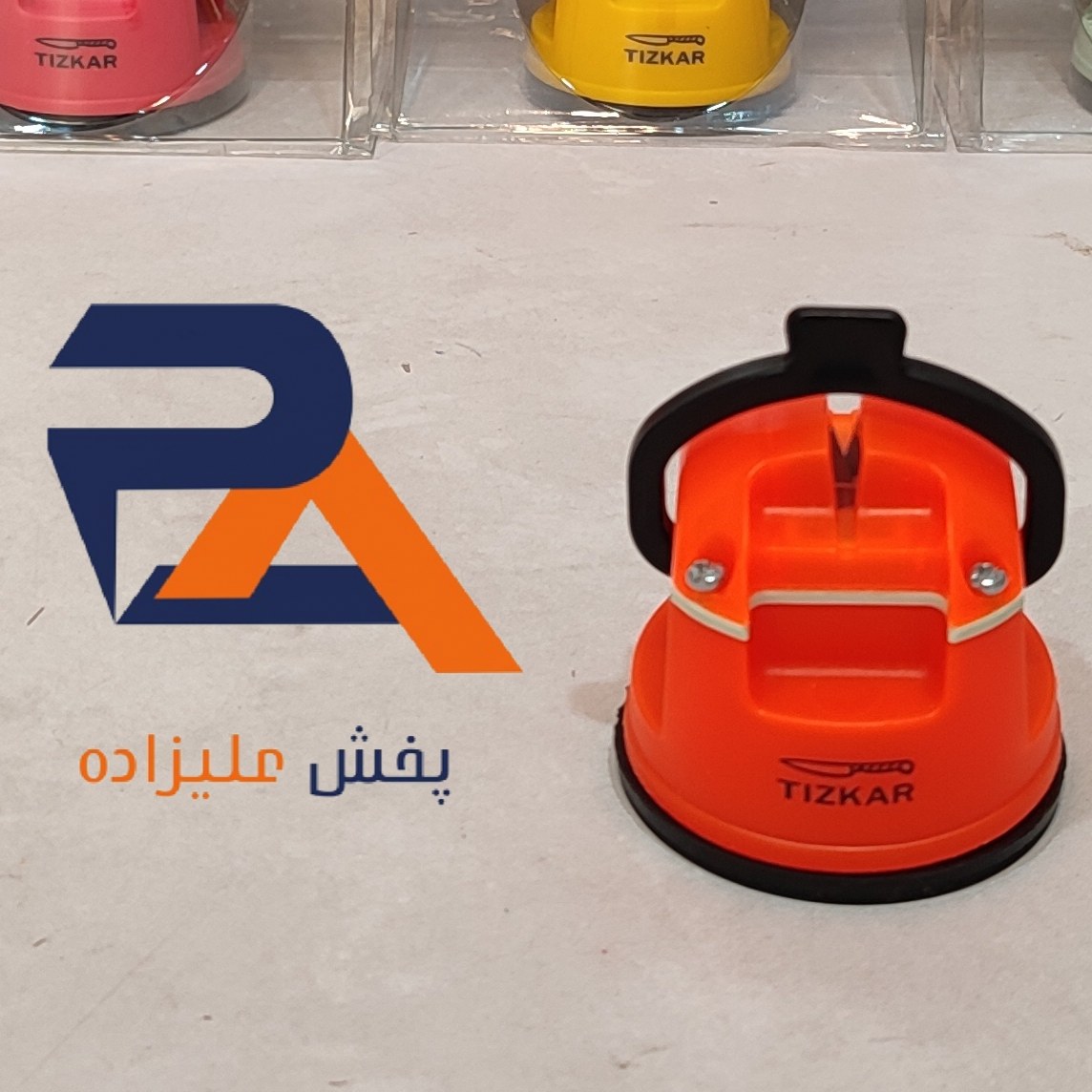 چاقوتیزکن تهیه شده از بهترین مواداولیه چاقوهای کند خود را تیزکنید
