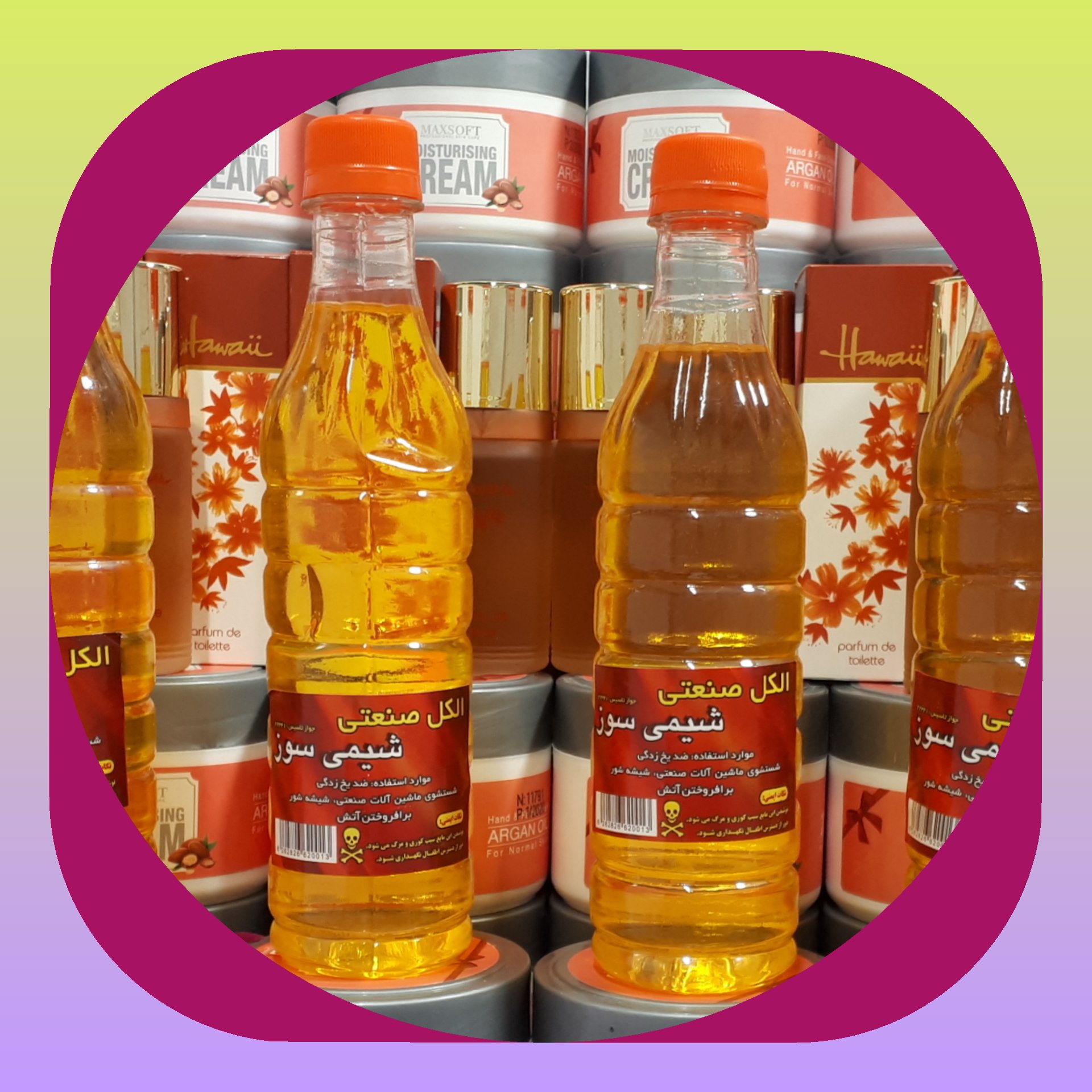 الکل صنعتی (( 13000 تومان )) الکل شیمی سوز