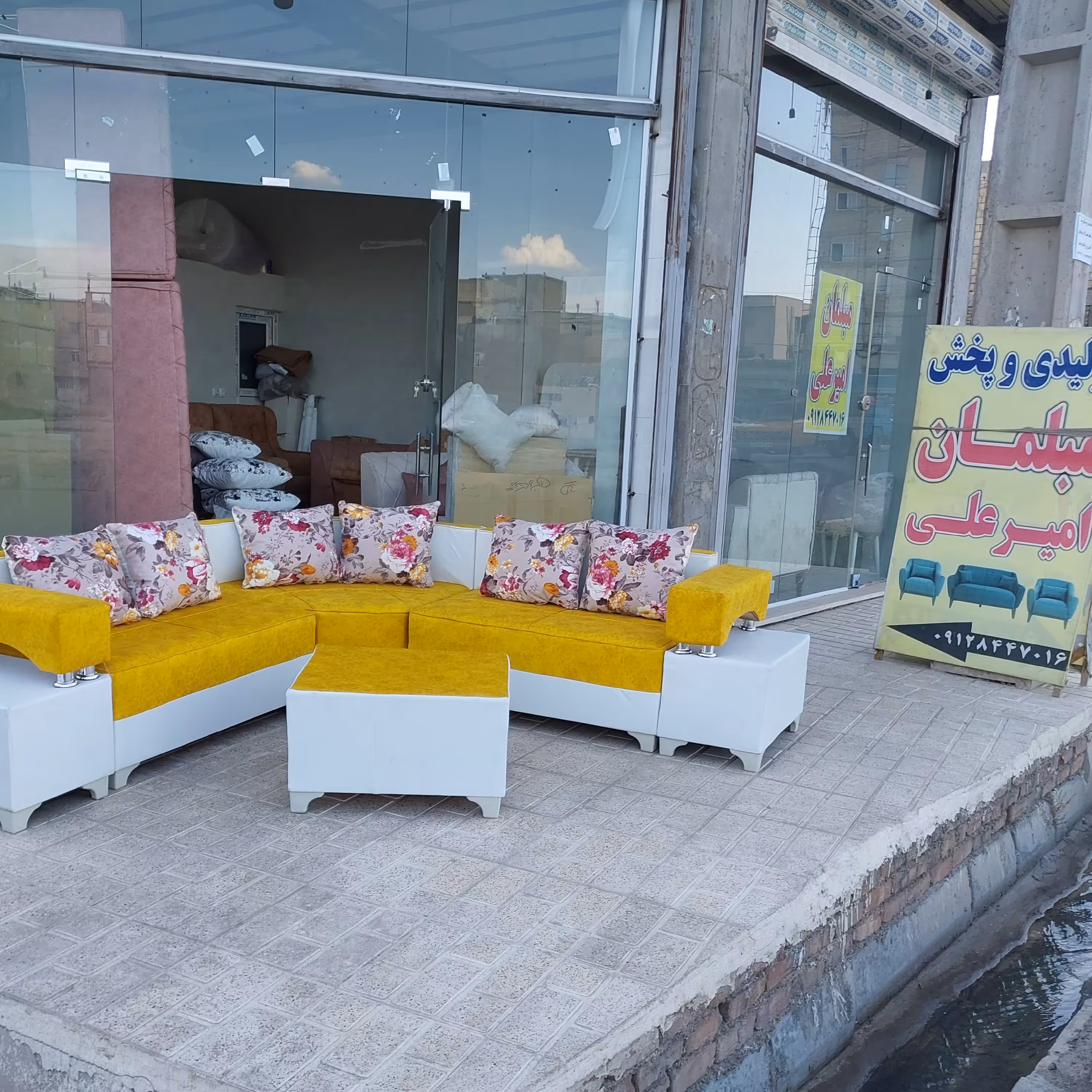 مبل راحتی المین