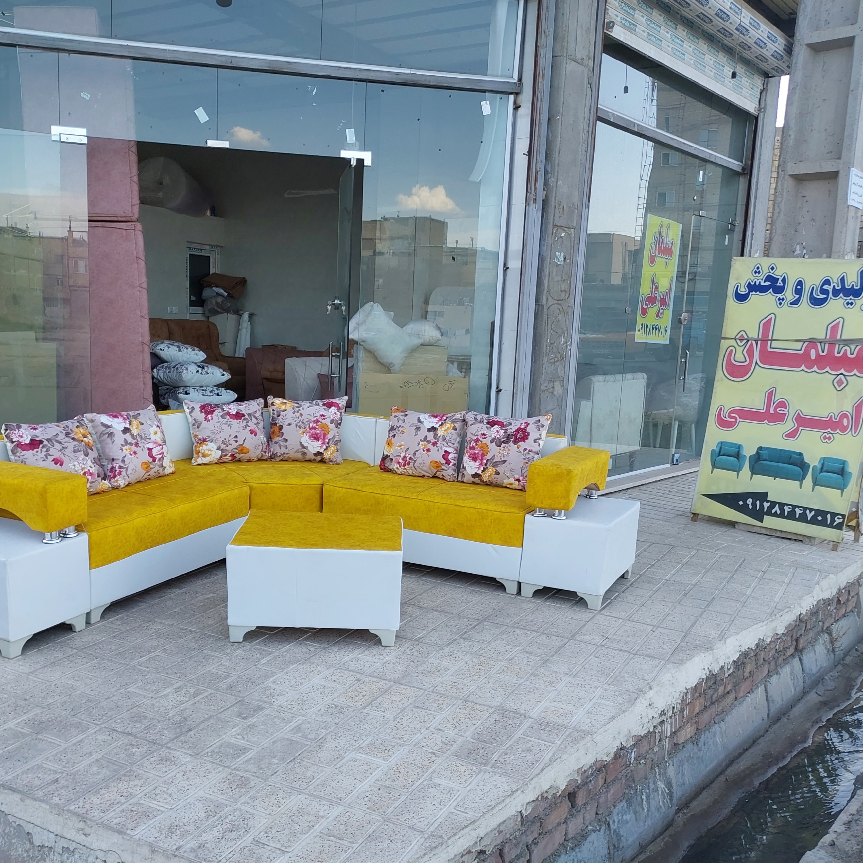 مبل راحتی المین
