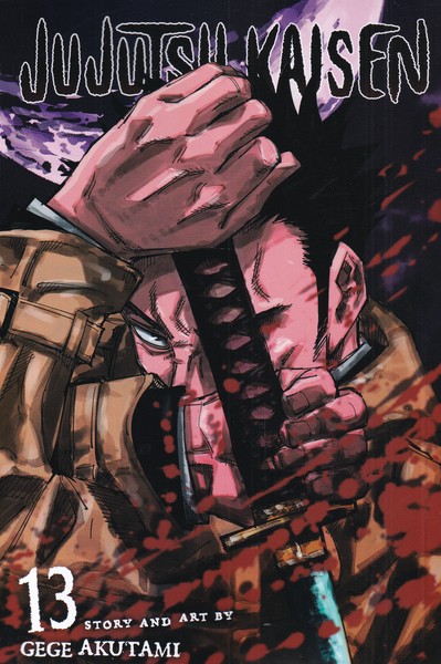 مجموعه مانگا jujutsu kaisen 13