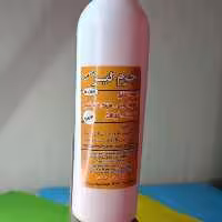 جرم گیر آرمان