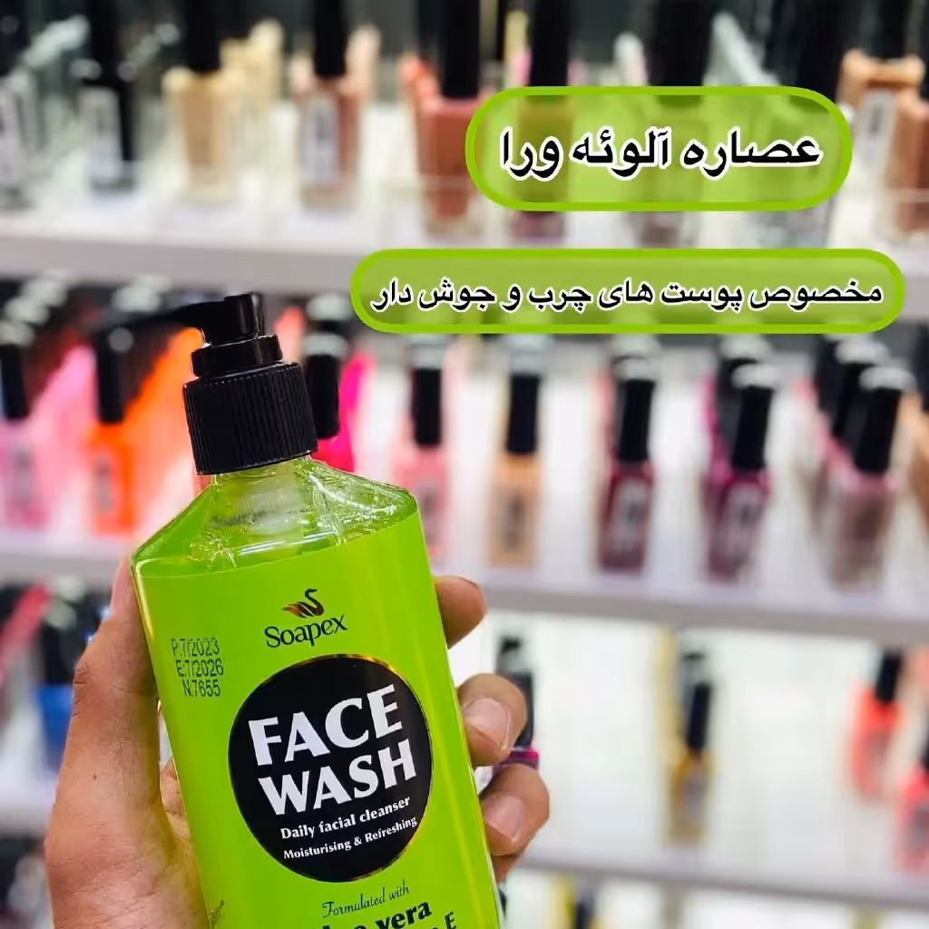 ژل شستشو صورت سوپکس مدل آلوئه ورا حجم 350 میلی لیتر