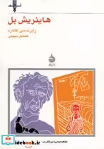 قیمت و خرید کتاب هاینریش بل اثر رابرت سی کانارد | ایده بوک