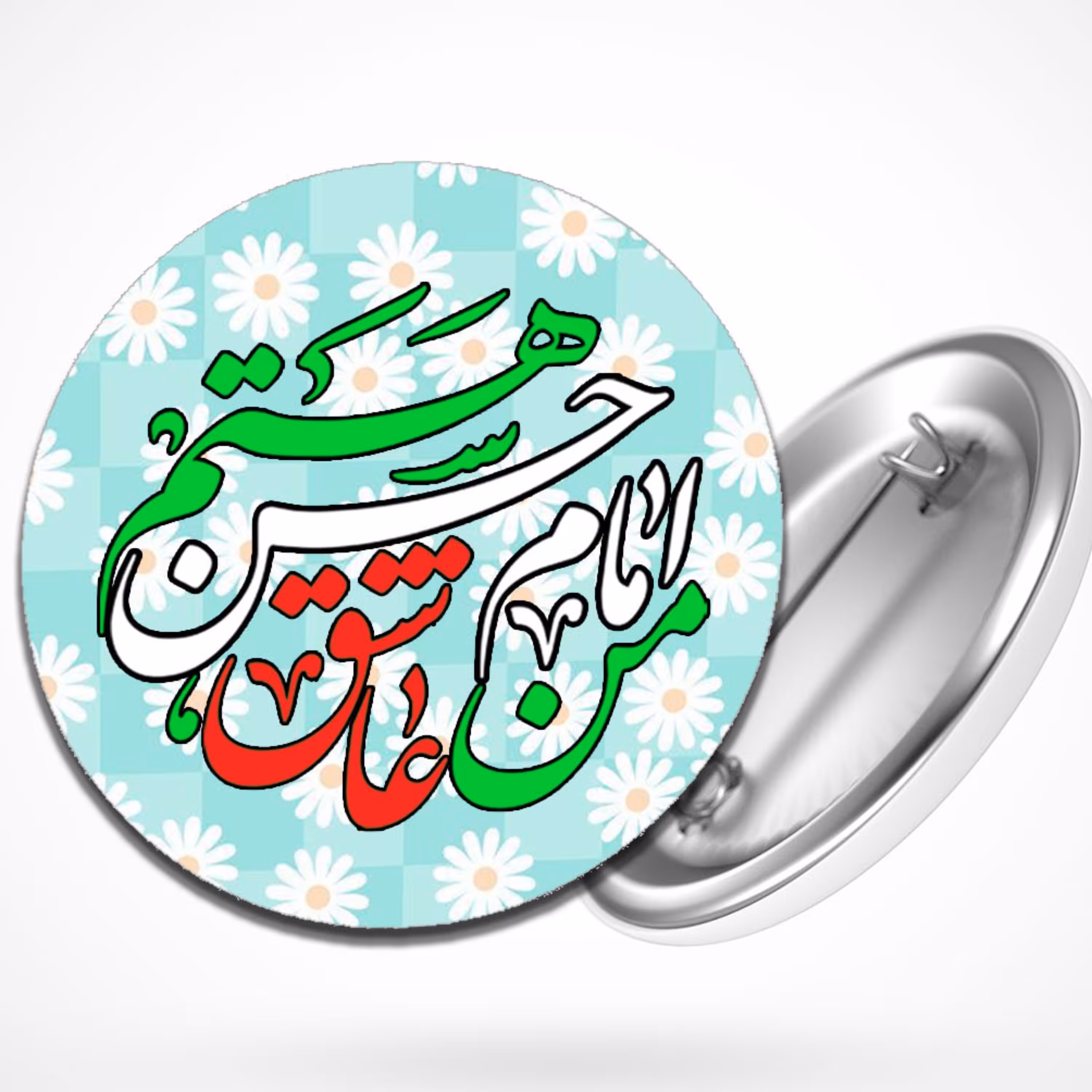 پیکسل مذهبی - ولادت امام حسن مجتبی