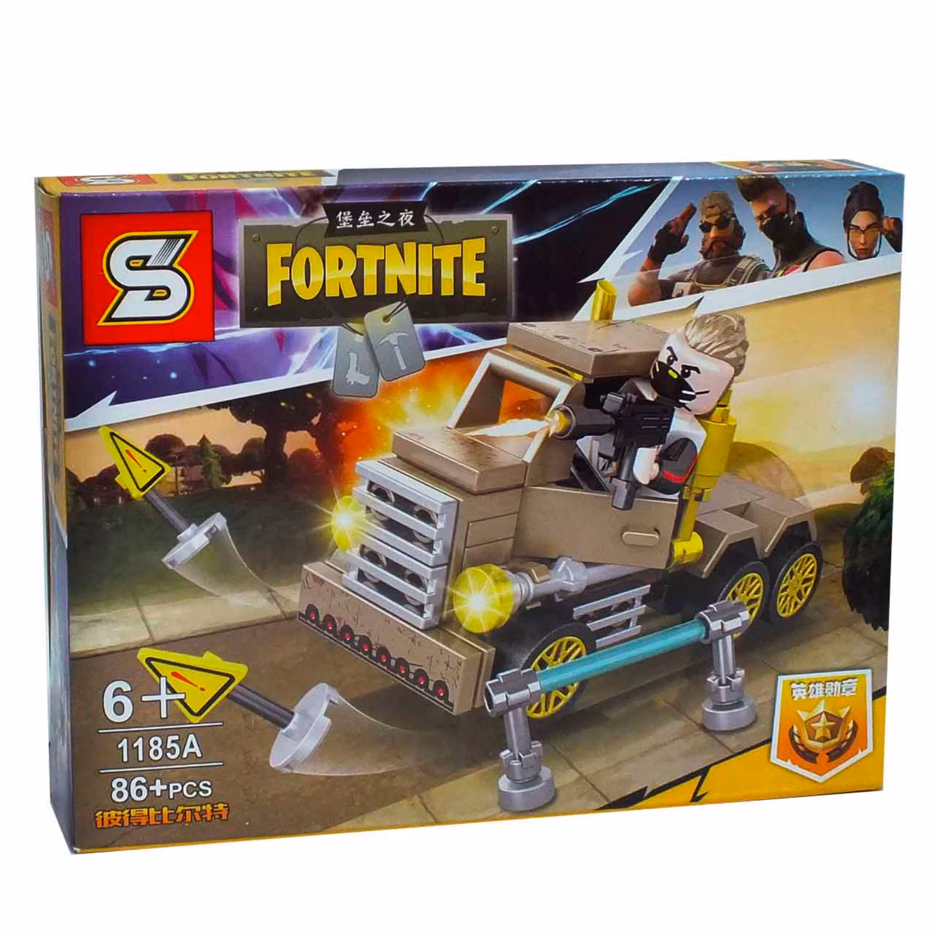 لگو زره پوش موشک انداز SY 1185A-848