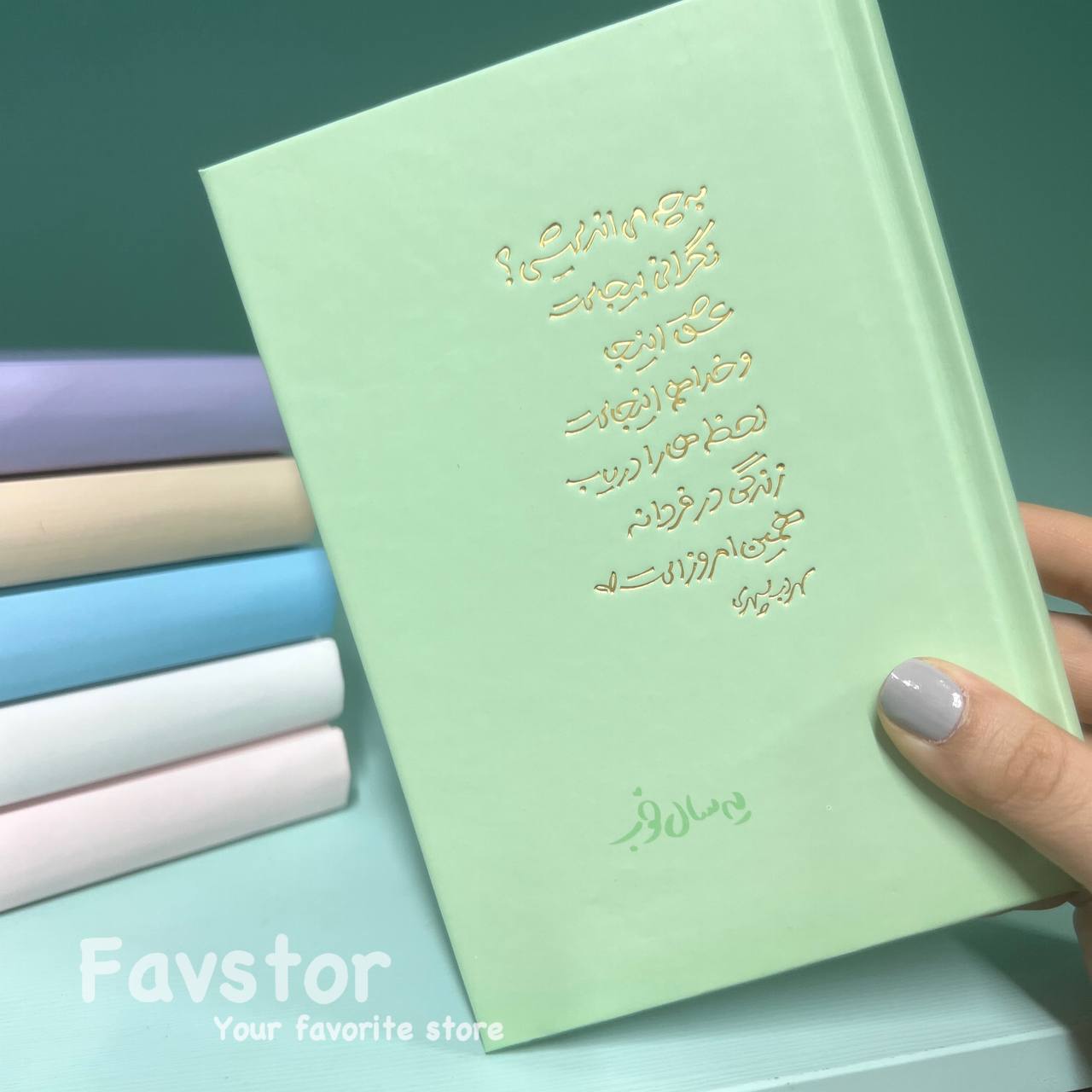 تقویم سر رسید یه سال خوب