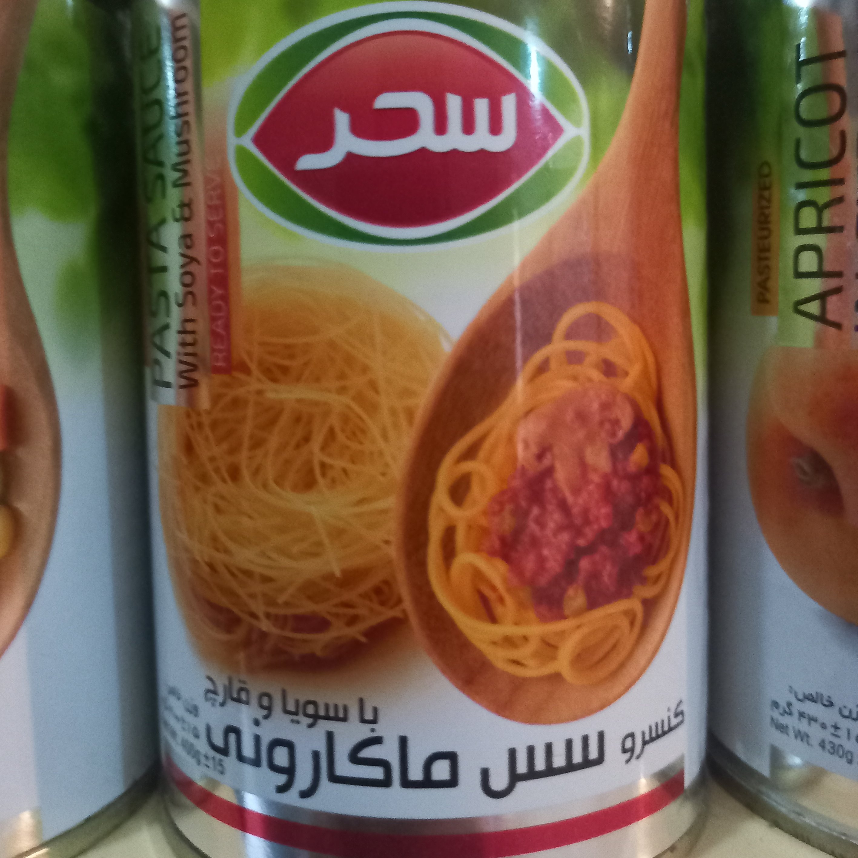 کنسرو مایه ماکارونی سحر قوطی400گرمی