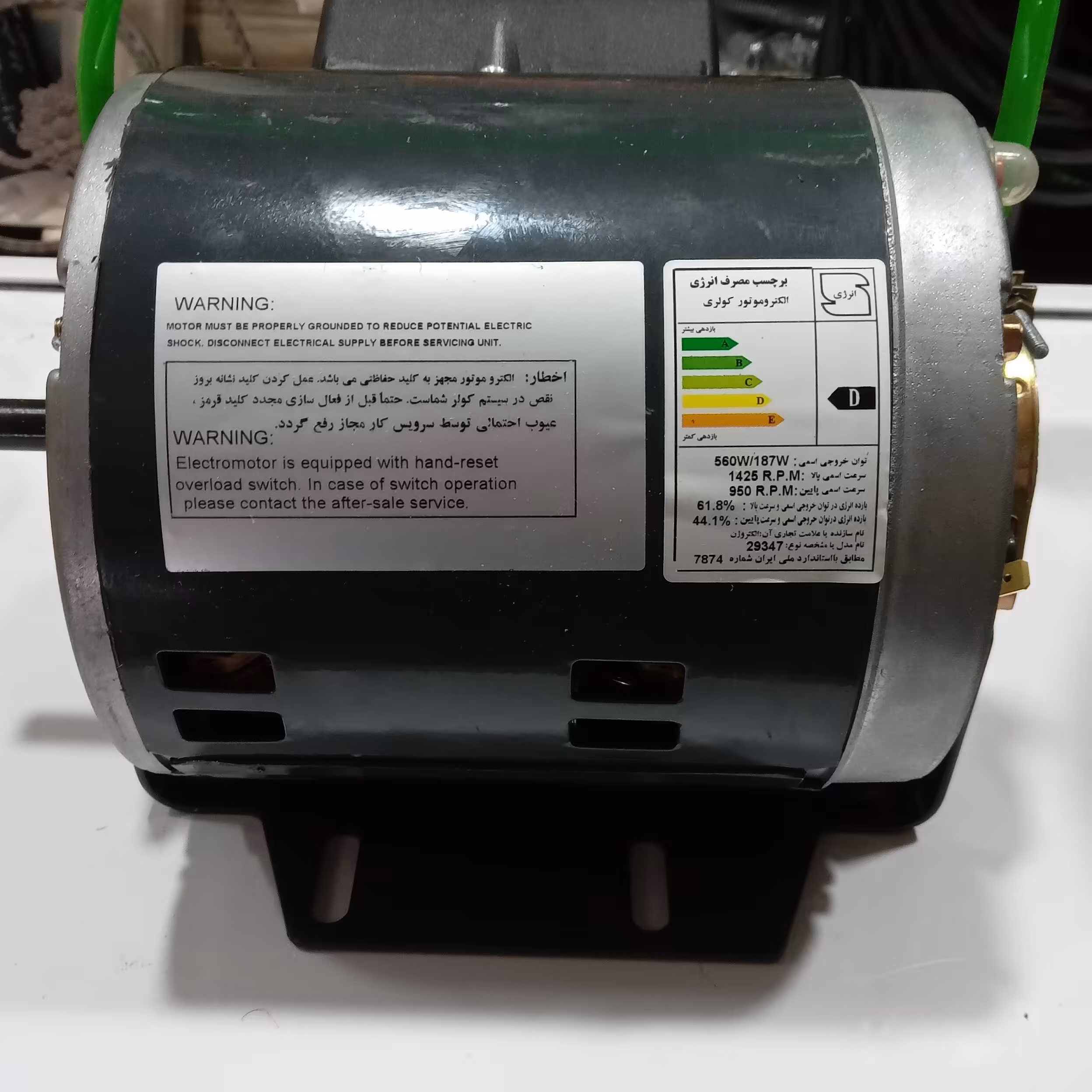 دینام کولر  الکتروژن اصل - مدل EG 3.4 - مخصوص کولر 6500 تا 7000