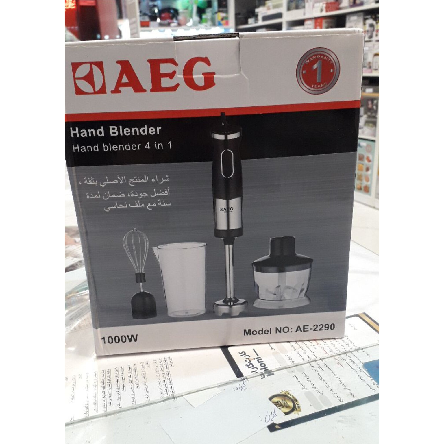 گوشتکوب برقی چندکارهغذاساز 4 کاره