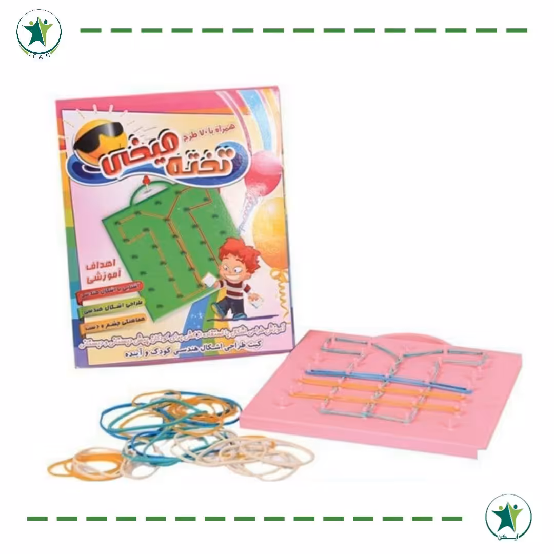 تخته میخی (کاردرمانی ذهنی)