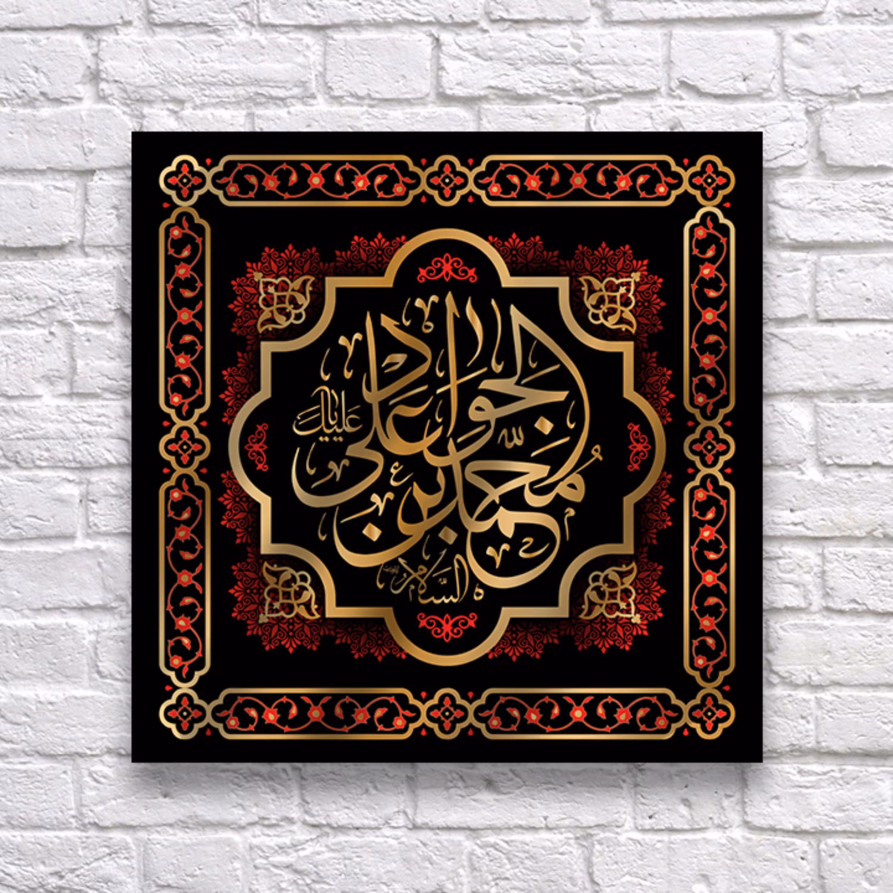 کتیبه تابلویی مخمل شهادت امام جوادسایز70در70 سانتی مترکد6212
