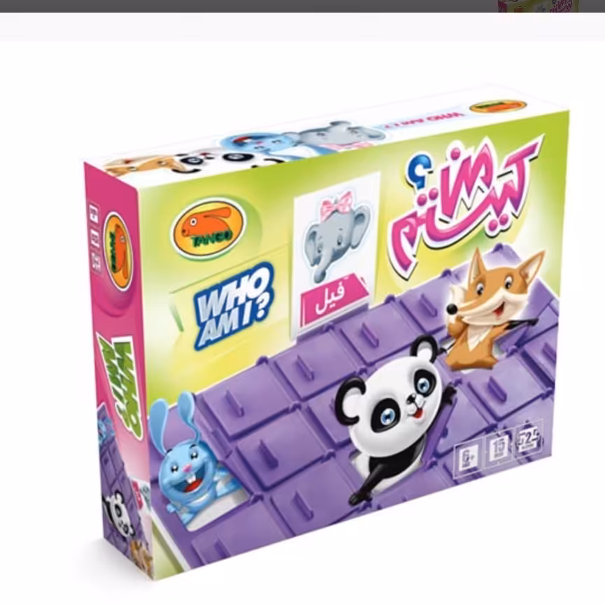 بازی فکری من کیستم