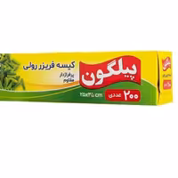 فریزر رولی پیلگون  200برگ