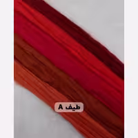 الیاف کچه پشم طبیعی پارسه آلمان(طیفA)