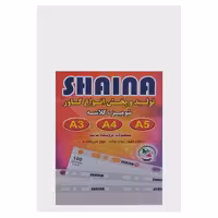 خرید مقوا گلاسه براق 250 گرم سایز A4 بسته 200 برگی