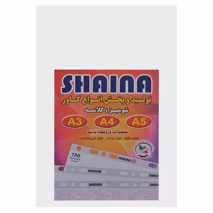 خرید مقوا گلاسه براق 250 گرم سایز A4 بسته 200 برگی