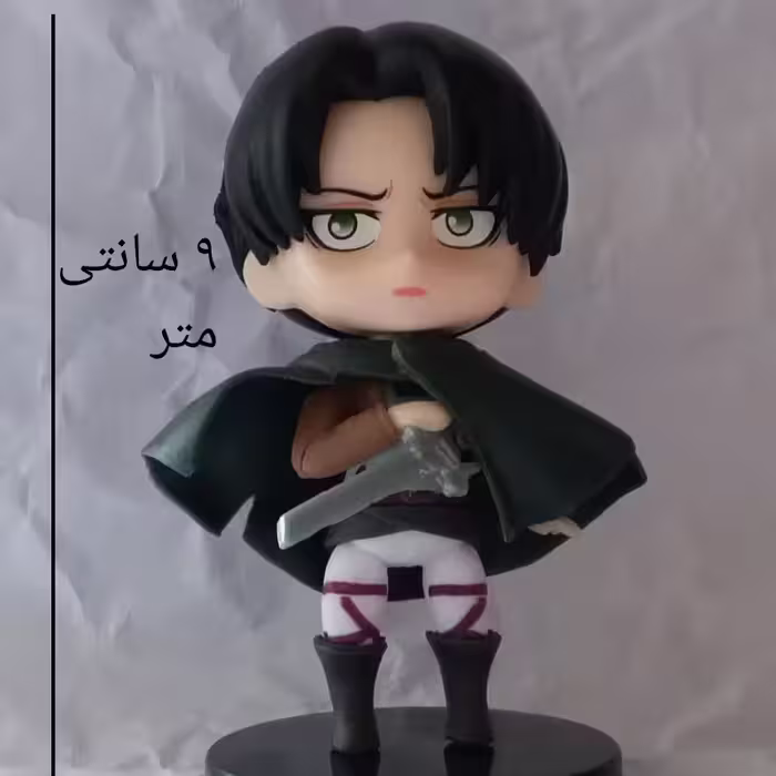 اکشن فیگور لیوای انیمه حمله به تایتان 9 سانتی Attack On Titan 