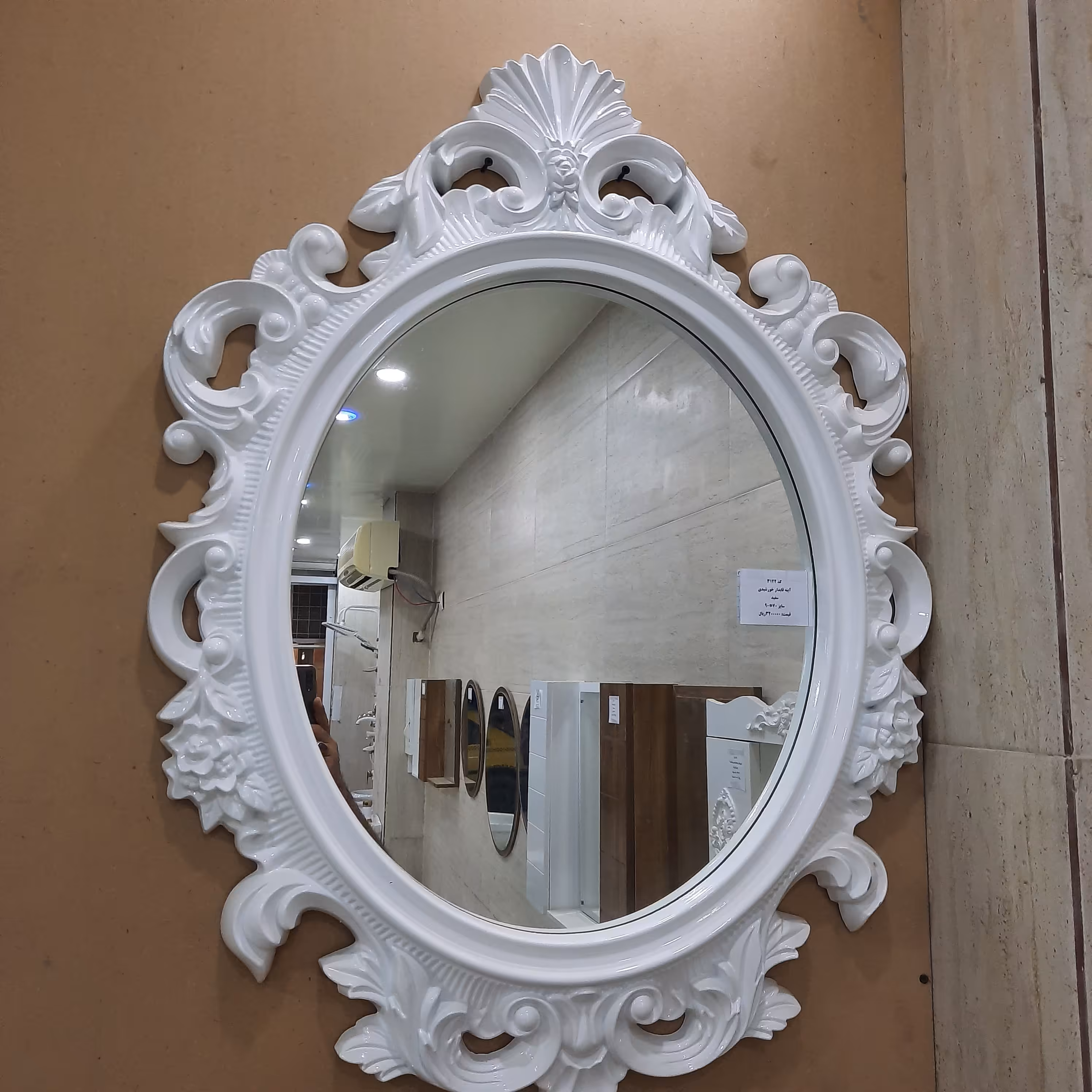 آینه تک قابدار خورشیدی سفید