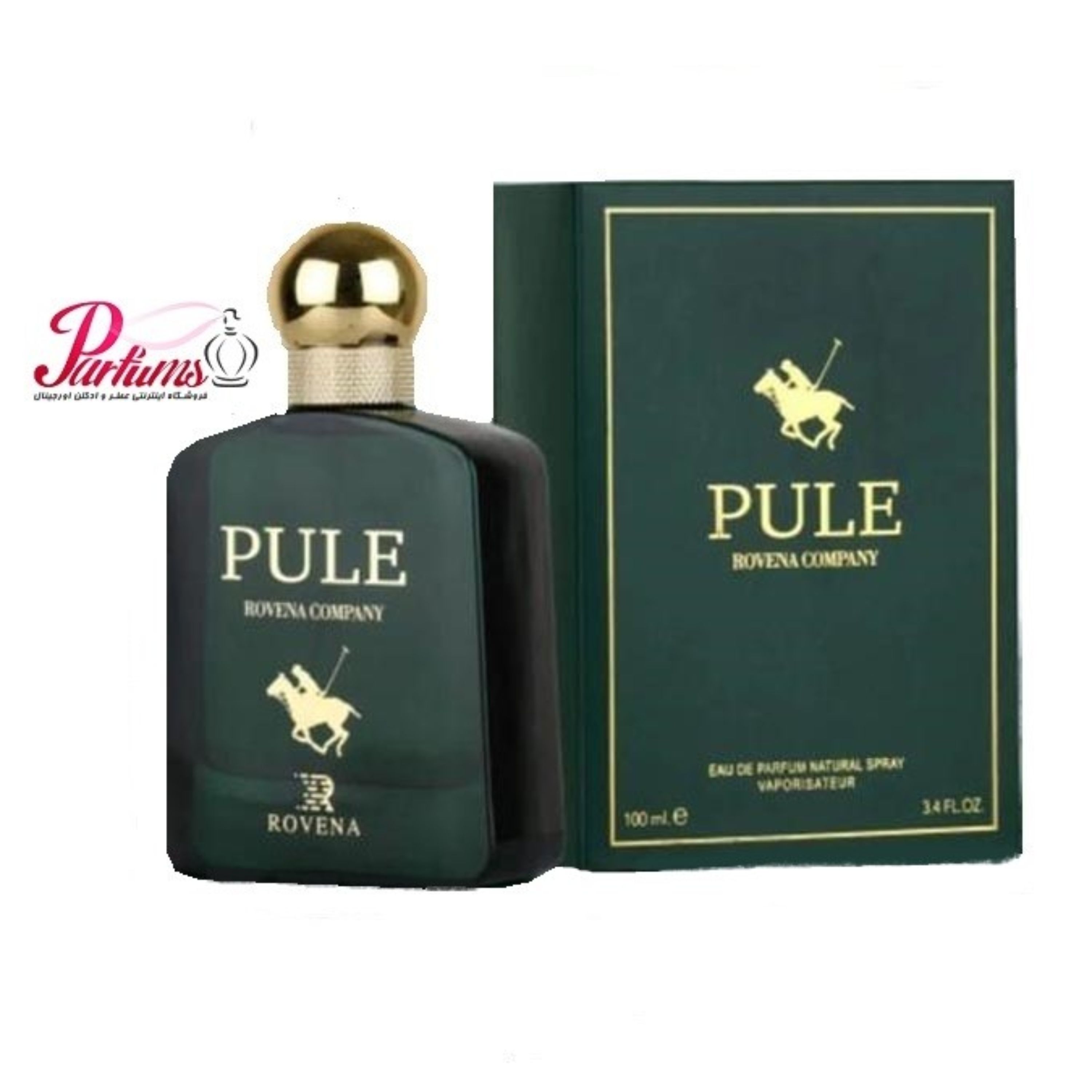 ادکلن روینا پولو سبز ROVENA PULE (رایحه ادکلن پولو سبز)