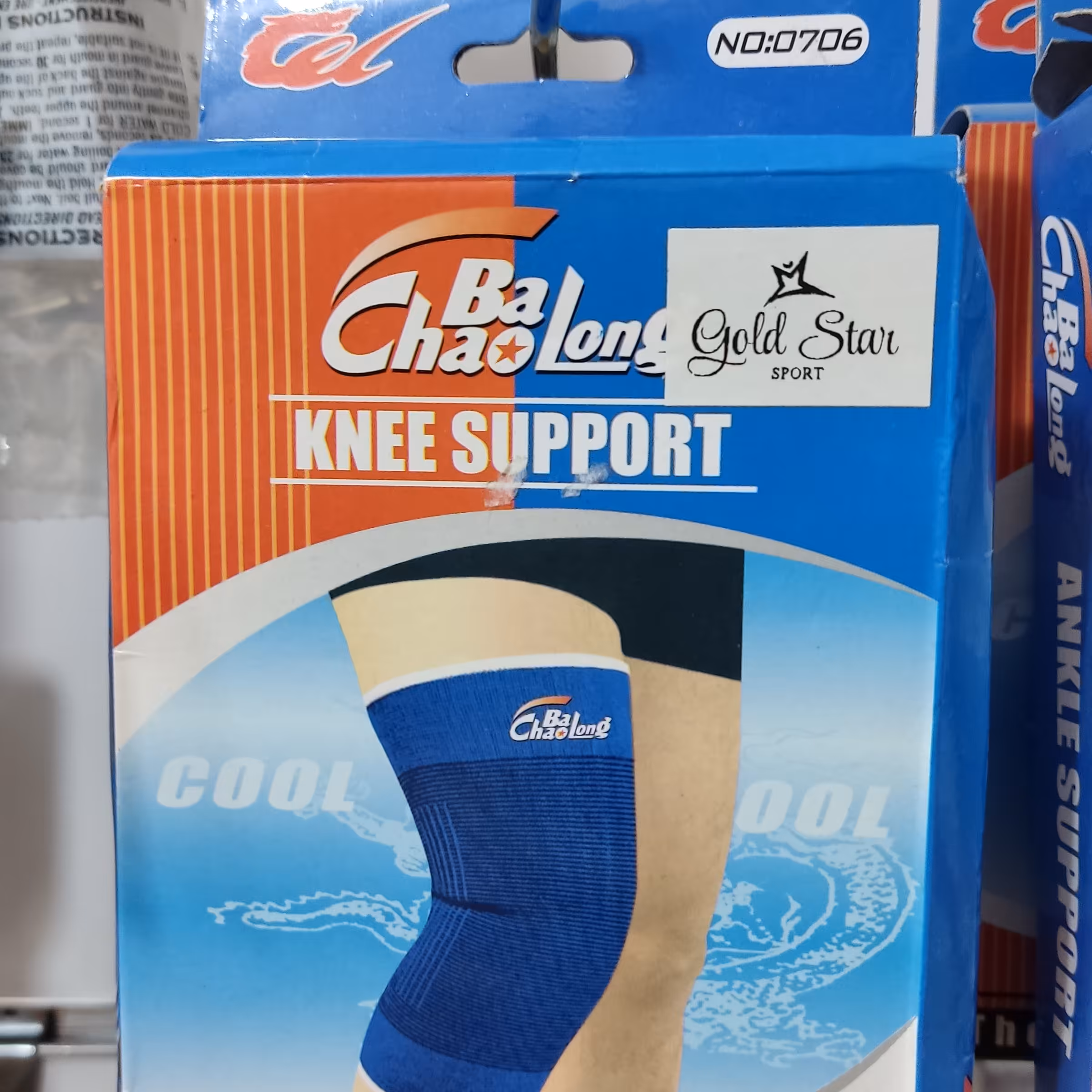 زانو بند والیبال جفتی 75