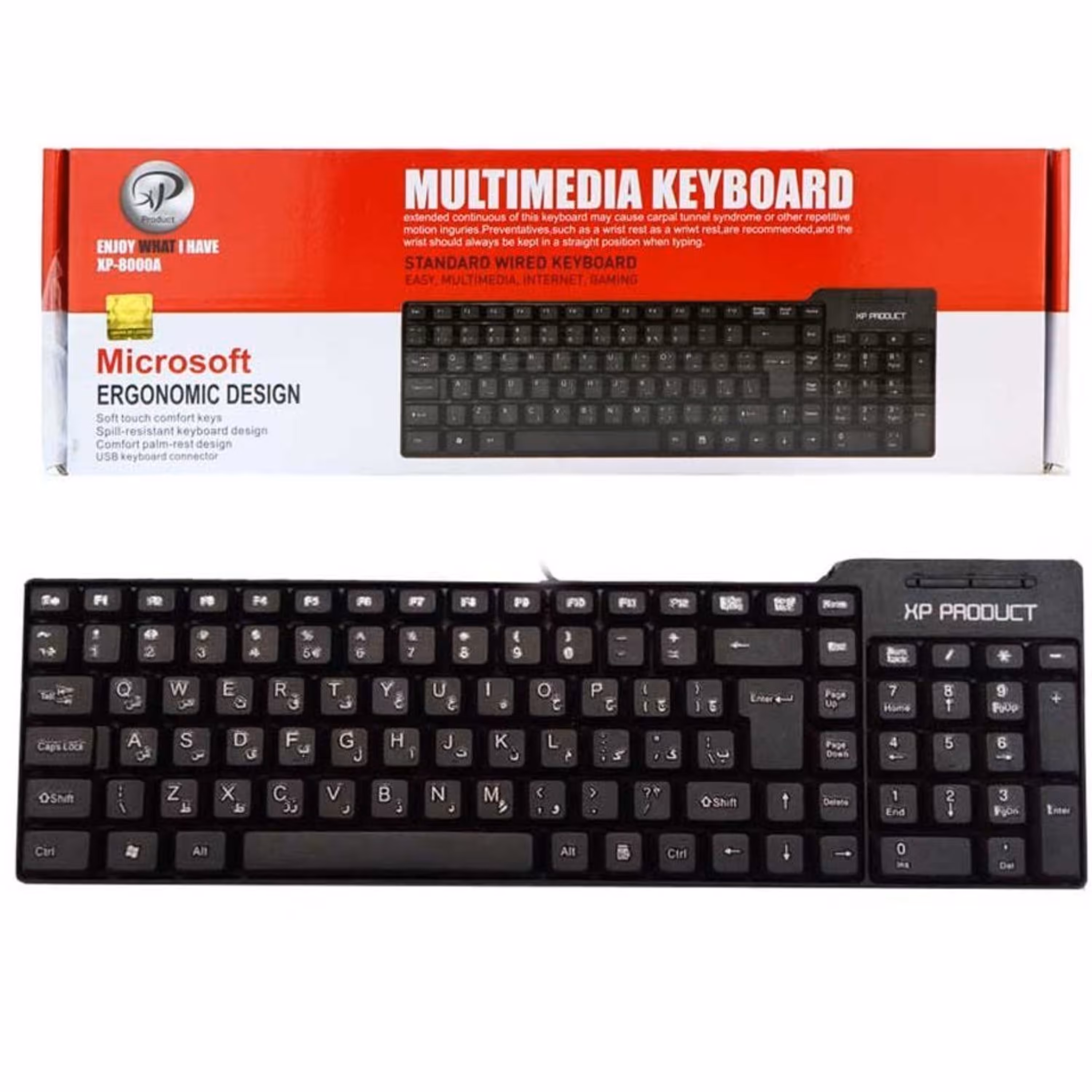 کیبورد سیمی XP 8000 NEW