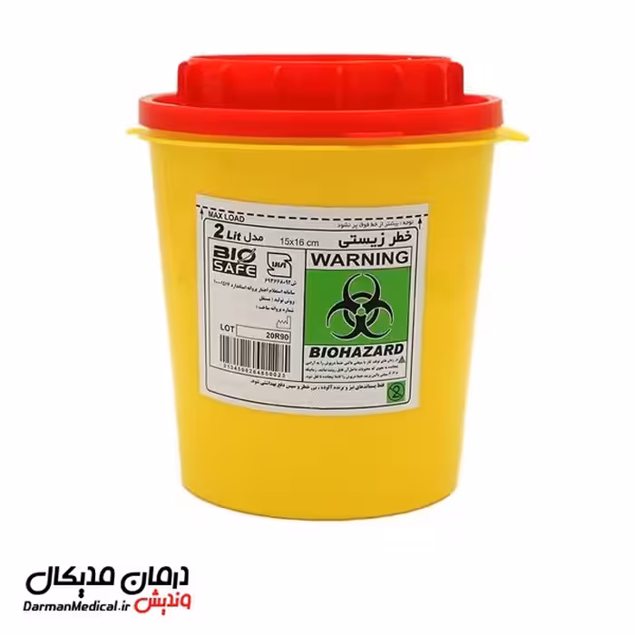 سیفتی باکس بیوسیف ظرفیت 2 لیتری