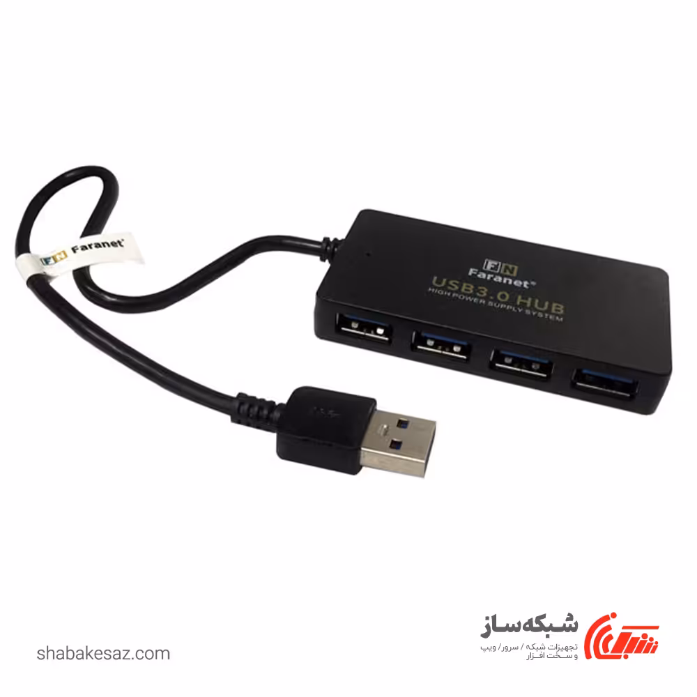 قیمت و خرید هاب USB فرانت Faranet FN-U3H401 - شبکه ساز