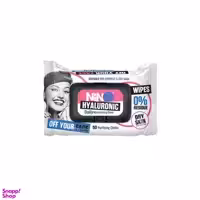 دستمال مرطوب آرایش پاک کن نینو (Nino) در دار مخصوص پوست خشک و نرمال بسته 50 عددی