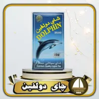 چای دولفین