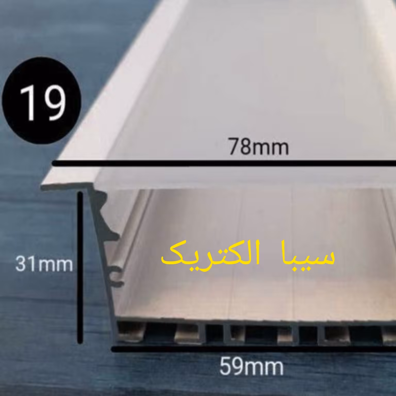 چراغ خطی لاین نوری توکار کد19