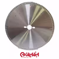 تیغ اره الماسه 300 میلیمتری تنسر