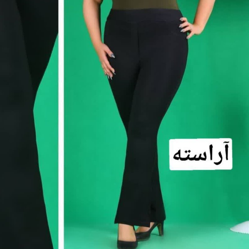 شلوار سایز بزرگ مجلسی مدل آراسته