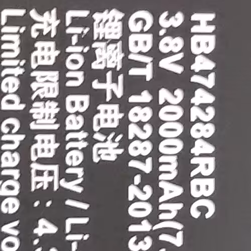 باتری هواوی